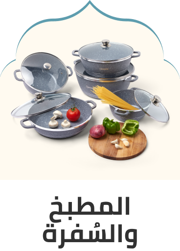 kitchen & dining