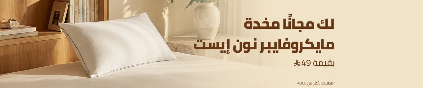 /all-products-noon-east-ae/