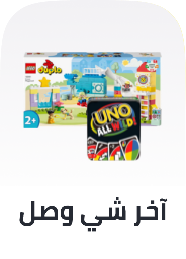 /latest-arrivals-in-toys/?sort[by]=popularity&sort[dir]=desc&limit=50