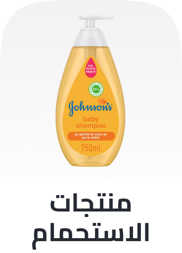 /baby-products/bathing-and-skin-care/?sort[by]=popularity&sort[dir]=desc&limit=50&page=1&isCarouselView=false