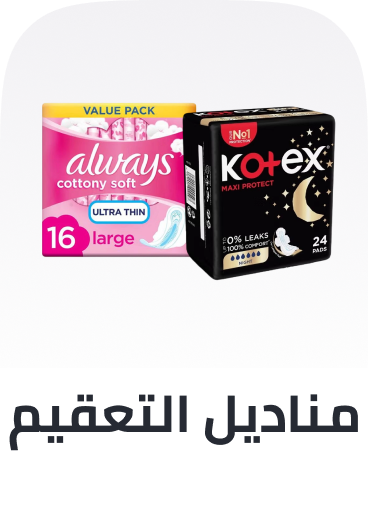 /beauty/personal-care-16343/feminine-care/sanitary-napkins/?sort[by]=popularity&sort[dir]=desc&limit=50&page=1&isCarouselView=false