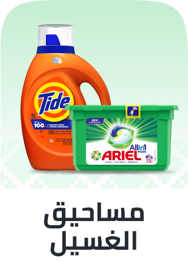 /laundry-dishwashing-grocery-uae/?sort[by]=popularity&sort[dir]=desc&limit=50
