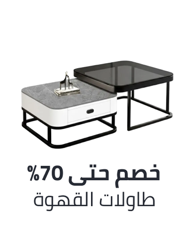 /home-and-kitchen/furniture-10180/living-room-furniture/tables-18419/coffee-tables-20842/home-kitchen-deals-page/