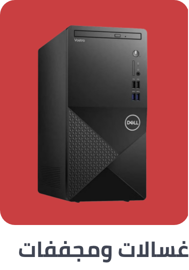 /electronics-and-mobiles/computers-and-accessories/desktops/extra-stores/?sort[by]=popularity&sort[dir]=desc&limit=50