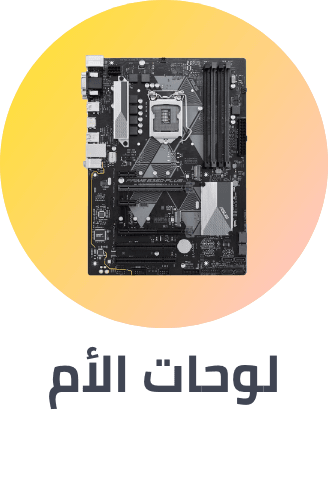 /electronics-and-mobiles/computers-and-accessories/computer-components-15997/motherboards?sort[by]=popularity&sort[dir]=desc&limit=50