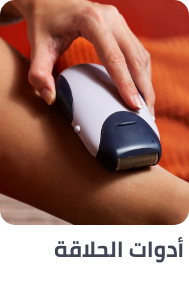 /beauty/personal-care-16343/shaving-and-hair-removal/all-beauty-dis-BE_07