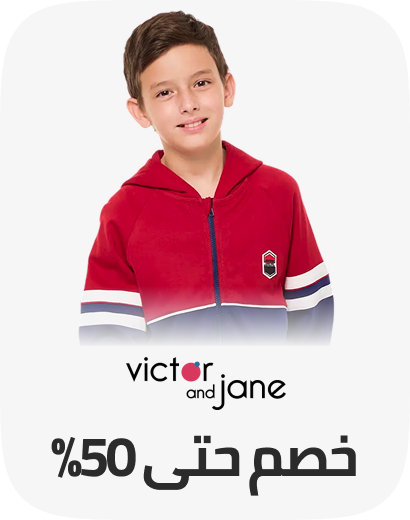 /fashion/victor_and_jane/view-all-kids-clothing/