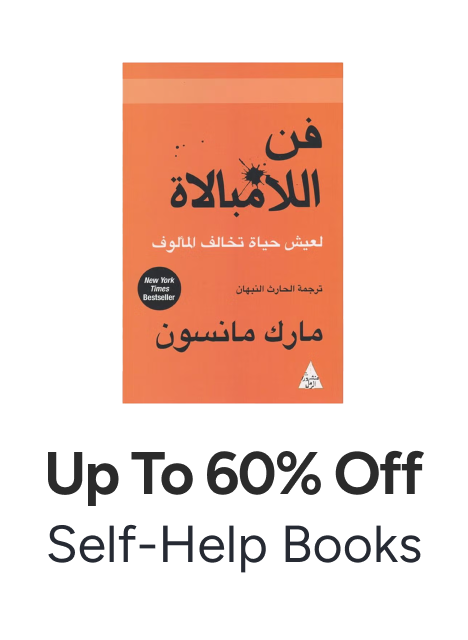 /books/family-and-health/self-help/