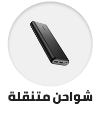 /electronics-and-mobiles/mobiles-and-accessories/accessories-16176/power-banks/anker-all?sort[by]=popularity&sort[dir]=desc