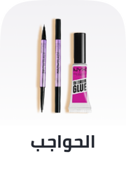 /beauty/makeup-16142/eyes-17047/eye-eyebrow-kits/