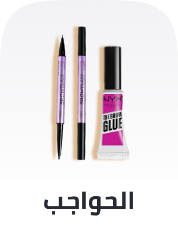 /beauty/makeup-16142/eyes-17047/eye-eyebrow-kits/