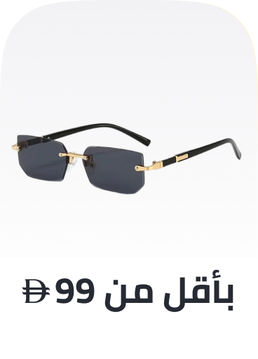 /fashion/women-31229/eyewear-and-eyewear-accessories-21787/?f[price][max]=99&f[price][min]=2&q=women%20eyewear