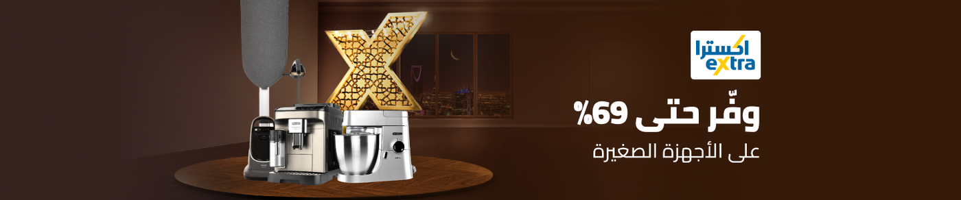 /home-and-kitchen/home-appliances-31235/small-appliances/extra-stores/