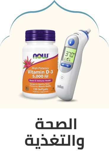Health & Nutrition