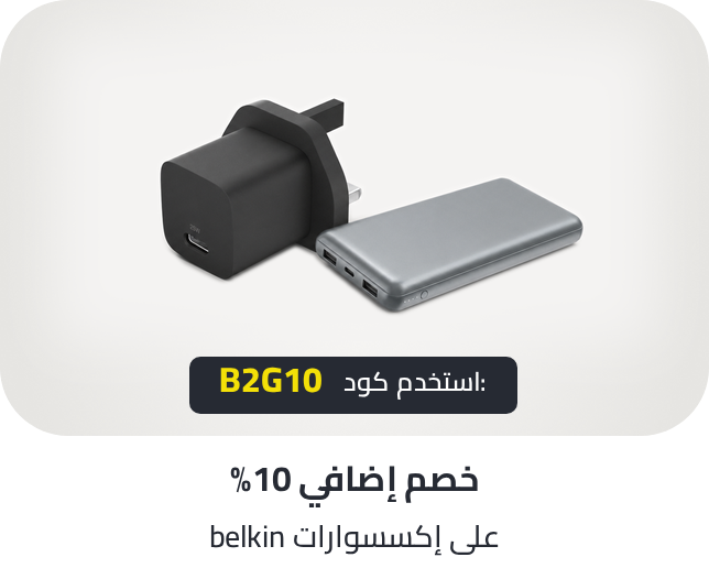 /belkin-10-off-26-sa