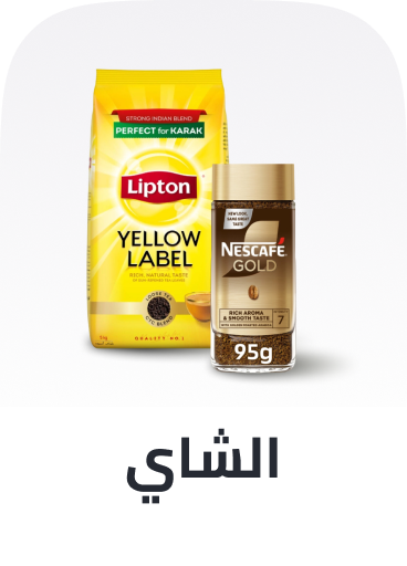 /grocery-tea-coffee/?sort[by]=popularity&sort[dir]=desc&limit=50