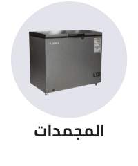 /home-and-kitchen/home-appliances-31235/large-appliances/refrigerators-and-freezers/freezers