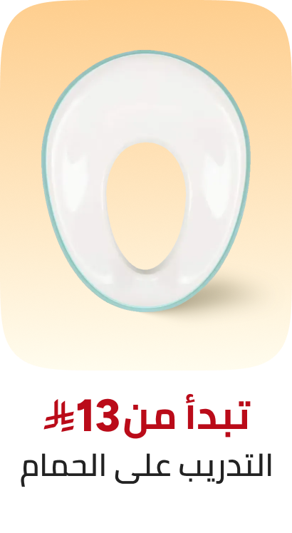 /baby-products/potty-training/?f[fulfillment][]=global