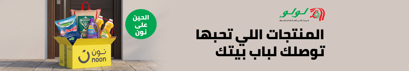 /lulu-hypermarket/