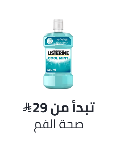 /beauty/personal-care-16343/oral-hygiene/