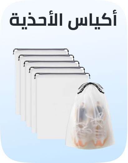 /fashion/luggage-and-bags/travel-accessories/shoe-bags/bags-luugage-curated-fa_03/?sort%5Bby%5D=popularity&sort%5Bdir%5D=desc&limit=50&isCarouselView=false