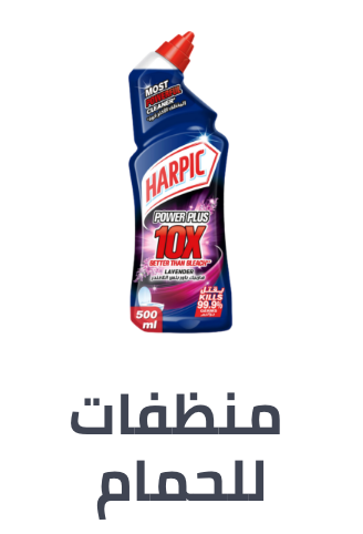 /grocery-store/home-care-and-cleaning/household-cleaners/grocery-bathroom-cleaners/cleaning-supplies-grocery-uae/?sort[by]=popularity&sort[dir]=desc&limit=50&page=1&isCarouselView=false