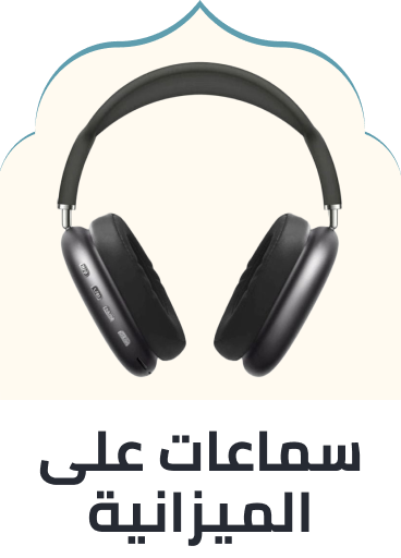 /electronics-and-mobiles/portable-audio-and-video?f[price][max]=199&f[price][min]=7&f[is_fbn]=1&sort[by]=popularity&sort[dir]=desc&limit=50