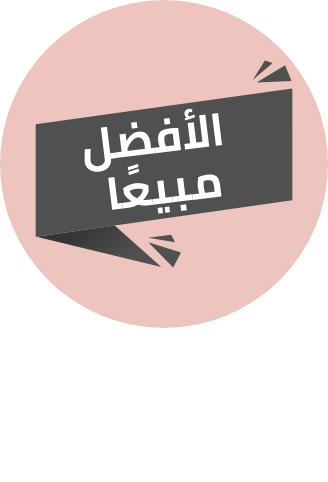 /baby-products/feeding-16153/baby-essentials-bestsellers-sa/?sort[by]=popularity&sort[dir]=desc&limit=50