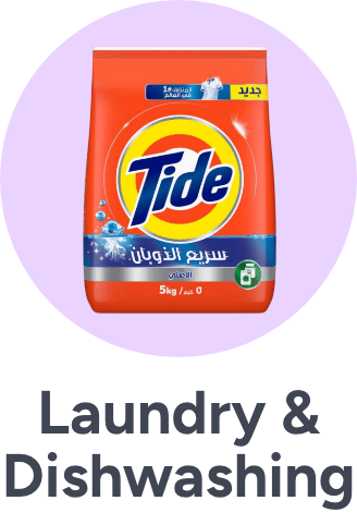 /laundry-dishwashing-grocery-uae/