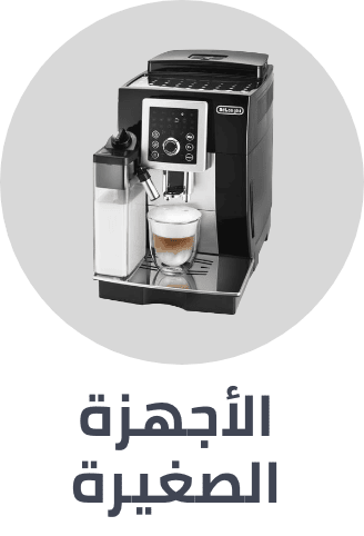 /home-and-kitchen/home-appliances-31235/small-appliances/extra-stores/?sort[by]=popularity&sort[dir]=desc&limit=50