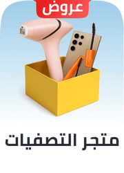 /n-clearance-room-new-25-sa/