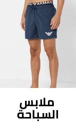 /fashion/men-31225/clothing-16204/swim-17124/spring-summer-sa-FA_03/?sort[by]=popularity&sort[dir]=desc&limit=50