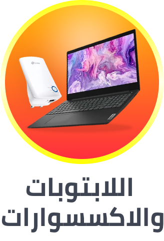 Laptops & accessories