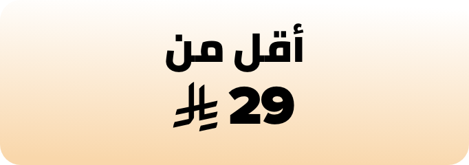 /all-products-home-freebie-sa/?f[price][min]=10&f[price][max]=29&sort[by]=popularity&sort[dir]=desc&limit=50&page=1&av=0&isCarouselView=false