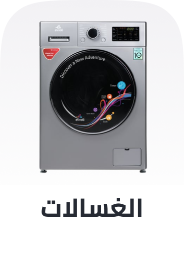 /home-and-kitchen/home-appliances-31235/large-appliances/washers-and-dryers/washers-25368?sort[by]=popularity&sort[dir]=desc&limit=50