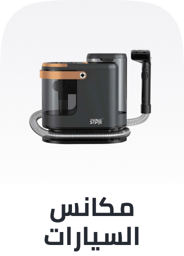 /automotive/car-care/interior-care/vacuum-cleaners?sort[by]=popularity&sort[dir]=desc&limit=50