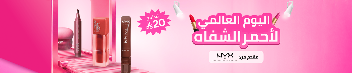 /beauty/makeup-16142/lips/?f%5BisCarousel%5D=true&f%5Bprice%5D%5Bmax%5D=50&f%5Bprice%5D%5Bmin%5D=1