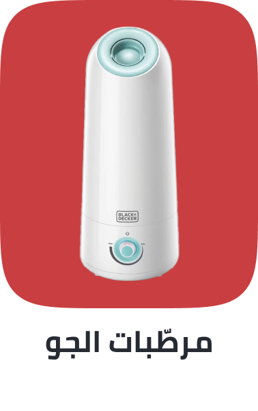 /home-and-kitchen/home-appliances-31235/large-appliances/heating-cooling-and-air-quality/humidifiers-22386/extra-stores/?sort[by]=popularity&sort[dir]=desc&limit=50