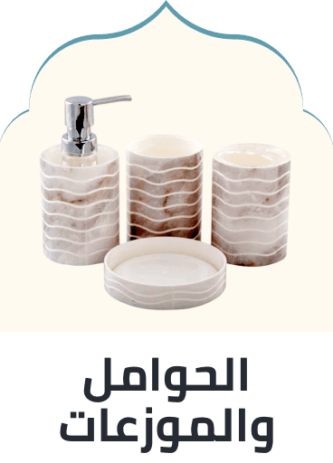 /home-and-kitchen/bath-16182/bathroom-accessories/holders-and-dispensers/bath-and-bedding-essentials-ae-sa/?sort[by]=popularity&sort[dir]=desc&limit=50