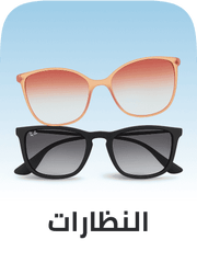 eyewear