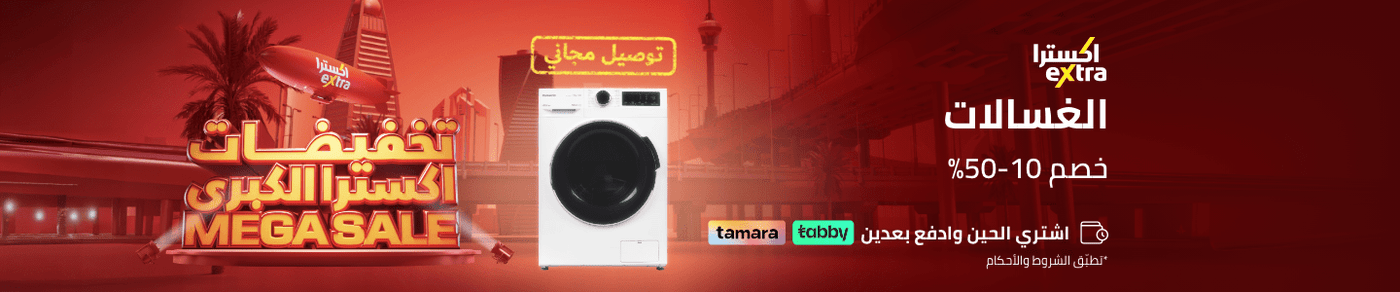 /home-and-kitchen/home-appliances-31235/large-appliances/washers-and-dryers/extra-stores/?sort[by]=popularity&sort[dir]=desc&limit=50