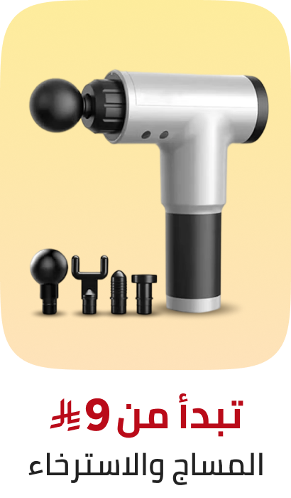 /health/wellness/massage-relaxation/global-all