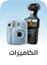 Cameras