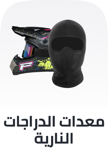 /automotive/motorcycle-and-powersports?sort[by]=popularity&sort[dir]=desc&limit=50