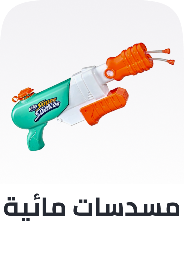 /toys-and-games/sports-and-outdoor-play/pools-water-fun/water-blasters-and-soakers/splash-event-fk-sa/