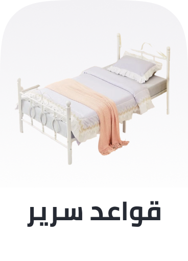 /home-and-kitchen/furniture-10180/bedroom-furniture/beds-and-bed-frames?sort[by]=popularity&sort[dir]=desc&limit=50