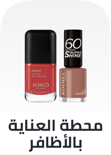 /beauty/makeup-16142/nails-20024/