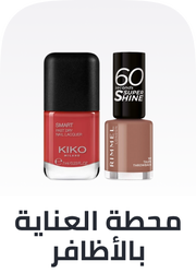 /beauty/makeup-16142/nails-20024/