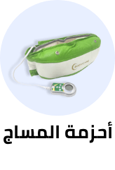 /sports-and-outdoors/exercise-and-fitness/massage-belts-and-electric-stimulators