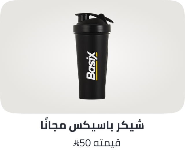 /free-basix-shaker-sa